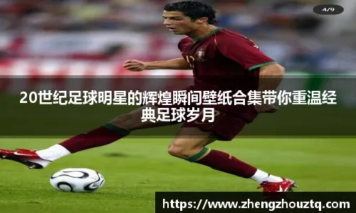 田径——南京室内世锦赛：粟文男子三级跳远递补至第五名