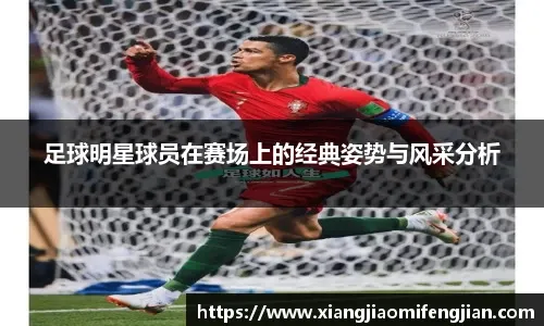 狼记：爱德华兹在末节告诉教练组，他不想按常规轮换下场休息